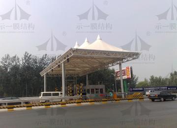 上海示一膜結(jié)構(gòu)有限公司淺談膜結(jié)構(gòu)收費站