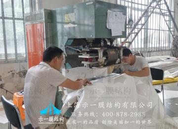您對膜結構基本的粘合方法知道嗎？