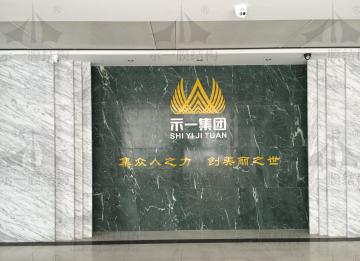 上海示一膜結(jié)構(gòu)有限公司青浦辦事處——我們搬家啦！