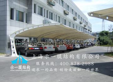 膜結構停車棚到底貴不貴呢？