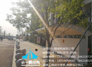 充電樁膜結(jié)構(gòu)停車棚的廣泛應用及特點