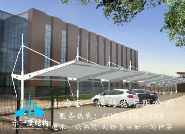 知道為什么要做膜結(jié)構(gòu)車(chē)棚嗎？