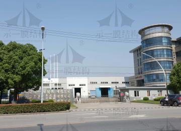 示一膜結(jié)構(gòu)公司有沒有加工廠？